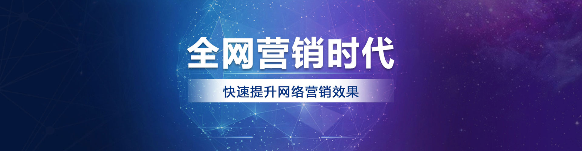 惠来sem广告