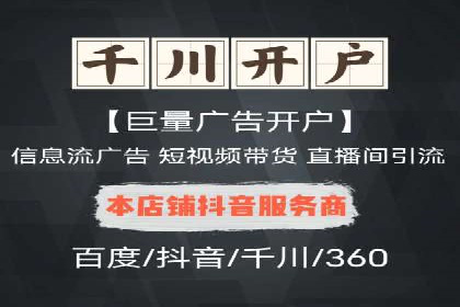 百度竞价排名实战：关键词优化与广告创意创新案例