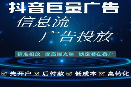 竞价市场新趋势下的端口开户案例